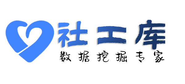 知乎社工库查询某个人的全页户籍查询包括家人